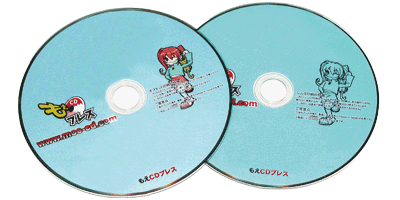CD-R盤面オフセットプリントサービス　オフスプリント